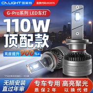 Led Car Headlight G-pro Series 110W Super Power H1H4H7H11 Distance Near Integrated Headlight