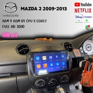 จอ android mazda2 2009-2012 แถมฟรีกล้องถอยหลัง