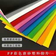Plastic Plastic pp Film pp Office pp Card Holder Game Processing Plastic Frosted Sheet Folder Sheet 
