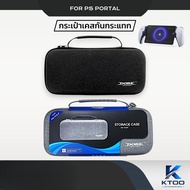 DOBE: PS PORTAL Bag Shockproof Black-Gray Good Shock Absorption (Playstation Bag) [PS5 PORTAL] [PS