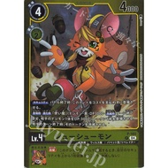 P-165 Shoeshoemon LM6 Billion Bullet