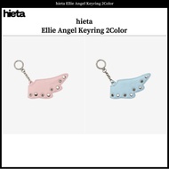 hieta Ellie Angel Keyring 2Color