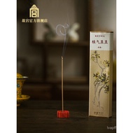 Flagship Store Four Types Old Thread Incense Notes O1H7