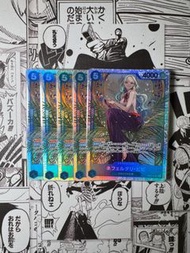 EB03-024 OPCG SR 薇薇公主 海賊王