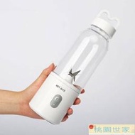 【桃園世家】免運 【滿300發貨】榨汁機 機 杯 隨行杯 攪碎機 MEET JUICE 網紅款榨汁機 家用全自動