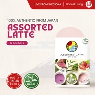 SHIZUOKA ISOKOMA Assorted Latte (6 Sachets) (EXP: 31 Oct 2026)