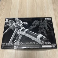🦐雪梨紙玩具~高達模型 Bandai PB 魂限 RG 1/144 HYPER MEGA BAZOOKA LAUNCHER for Hi-ν GUNDAM Hi Nu Gundam 高達 超級 米加粒
