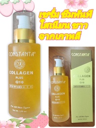 COLLAGEN PLUS Q10 with VITAMIN A - C -E CONSTANTA คอลลาเจน พลัส Q10 คิวเท็น และ วิตามิน เอ-ซี-อี คอ