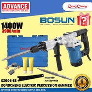 DongCheng DZG06-6S Percussion Hammer 1400W