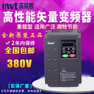 Inverter CHF100A-1R5G 2R2G 004G 5R5G 7R5G 011G 015G 018G