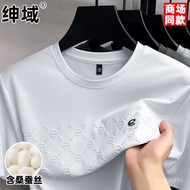 Breathable Sports Light Luxury Mulberry Silk Men Short-Sleeved T-Shirt Summer Ice Business Casual Ve
