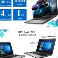 HP 15-ay017TX 15吋筆電(i5-6200U/4G/1T/M430-4G/A