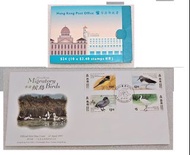 1997 香港候鳥 英女皇頭像 香港通用郵票 珍藏小冊子 首日封 雀鳥 Hong Kong Migratory Birds First Day Cover British Colonial Mint Stamp 英女皇頭像 殖民時期