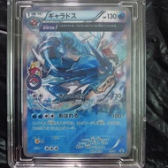 Lá Gyarados Pokemon Center Hiroshima XY-P 1459 D57 1-37