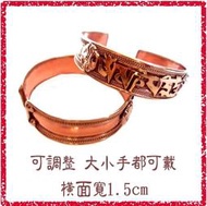 [唐古拉佛教文物]尼泊爾手工紅銅六字大明咒手鐲