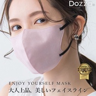 日本 Cicibella 3D MASK - DOZZA系列 立體小顏口罩