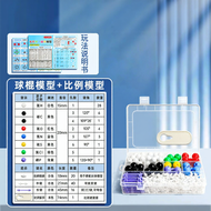 DIANXUAN | Molecular Structure Demonstration Kit VSEPR Chemistry Teaching Aids