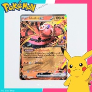 Odoridori ex RR Foil (ma2t) Basic Pokemon Card (Blue Fire)-Trading Game