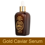 Amado Gold Caviar Serum / Sleeping Mask Cream / Gluta Serum / Super C / Hya Moisture Repair - ผลิตภั