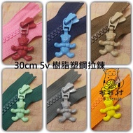 {Bubu Village} YKK Zipper 30cm Bear