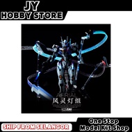 Kosmos LED Set For FM Aerial Gundam Body Light Set + Floating Cannon Light Set LED Light Effect Witc