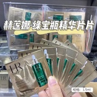 ❣️現貨包郵❣️Helena Rubinstein sample 綠寶瓶精華1.5ml