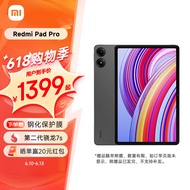 小米Redmi Pad Pro 12.1英寸 2.5K高清护眼屏 120Hz 大电池长续航 6+128G 小米红米平板电脑Pro 深灰色