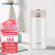 虎牌（TIGER）轻量便携弹盖保温水杯MMJ-A36C-WM奶油雪糕360ml