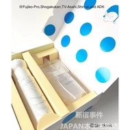 Yu Japan Elixir Elixir Elixir 22 Summer Doraemon Limited Moisturizing Whitening Lotion Lotion Set