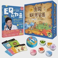 王宏哲情緒桌遊書：EQ的力量+勇闖EQ神秘島 作者：王宏哲