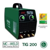 ตู้เชื่อม MC TIG 200