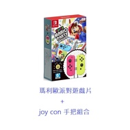 [AS Video Game] Switch NS Super Mario Party+Joy Con Bundle Set Party JC Handle