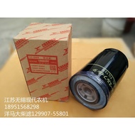☜♈✕Yanmar harvester accessories (Yanmar harvester Dachai filter element) 129907-55801