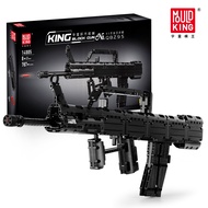 Mould King 14005S 14005 Military QBZ-95 Type 95 Building Block | 787 PCS