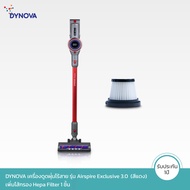 DYNOVA เครื่องดูดฝุ่นไร้สาย รุ่น Airspire Exclusive 3.0 [pre oder พร้อมส่งต้นเดือน กรกฏาคม]