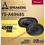 Pioneer TS-A6968S 450 WATT MAX POWER 6" X 9" 4-way Coaxial Speaker Shallow Mounting Depth