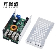 9V 12V 24V 36V to 5V Buck Adapter USB 5A Output 4 Power Module with Aluminum Shell DC-DC Circuit Boa