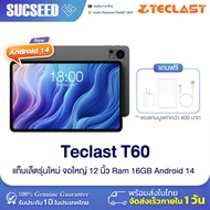 ( รุ่นใหม่ 2023 ) Teclast T60  Tablet หน้าจอ 12นิ้ว RAM 8GB / ROM 256GB Unisoc T616 Octa Core CPU Android14 รองรับ 4G  18W Fast Charging พร้อมส่งในไทย ประกัน 1ปี