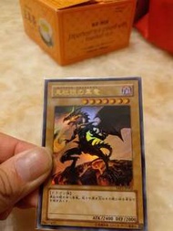 遊戲王卡 真紅眼黑龍
