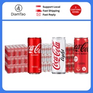 [Bundle of 3] Coca-cola Coke Classic, Coke Light & Coke Zero 320ml x 24 Can