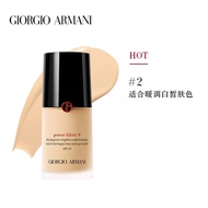 阿玛尼（ARMANI）粉底液蓝标粉底霜遮瑕持久防水不脱妆干净底妆遮瑕控油生日礼物女 红标2号色