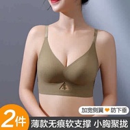 la senza mastectomy bra Light and Warm Seamless Underwear Women's Small Chest Push-up Anti-sagging Bra 3D Soft Support Non-rimless Sports Bra