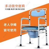 roomRoomy - 可折疊坐便椅連便桶 老人沐浴椅洗澡椅沖涼椅 便椅坐便器 高度可調 - CST-2068