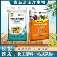 Supply Calcium Magnesium Nitrate Calcium Ammonium Nitrate Medium Element Water Soluble Fertilizer Co