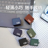 G GR4 Rico DB-120 Camera Battery Storage Box Card Suitable for GR IV HDF Camera Storage Series