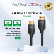 VEGGIEG Premium HDMI 2.1 Cable 5m Supports 4K144Hz/8K60Hz | OFC copper core | V-H903 |