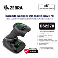 เครื่องยิงบาร์โค้ดไร้สายยี่ห้อ ZEBRA รุ่น DS2278 1D/2D เชื่อมกับขาตั้งต่อผ่าน Bluetooth
