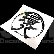 Spoon 30th Sticker Anniversary