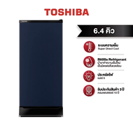 Global House TOSHIBA ตู้เย็น 1 ประตู ขนาด 6.4 คิว รุ่น GR-D189SB สีซาตินบลู รับประกันของเเท้!