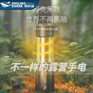 92% Smile Shark Outdoor Strong Light Flashlight Portable Mini Long Battery Life usb Rechargeable Cam